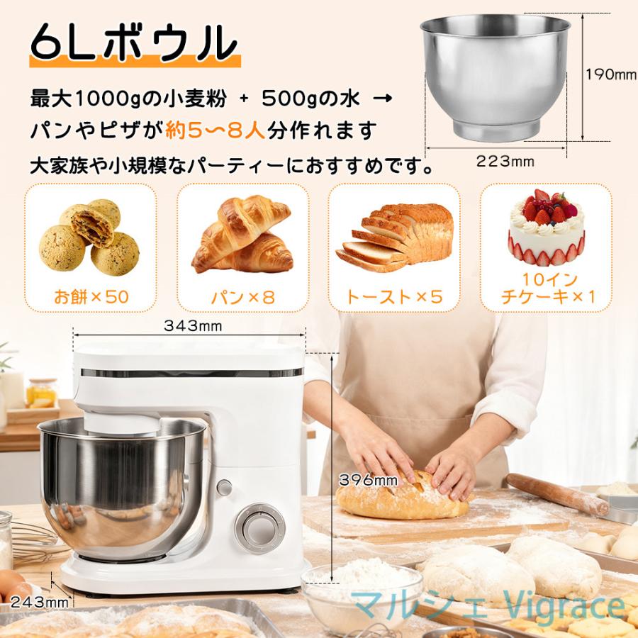 スタンドミキサー 大容量 家庭用 卓上ミキサー 業務用 パン 撹拌機 4L