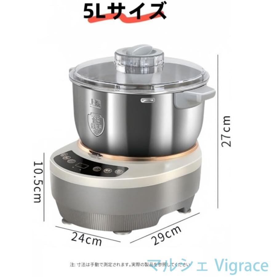パンこね機 家庭用 110V パンニーダー パン製造機 5L/7L 大容量 生地