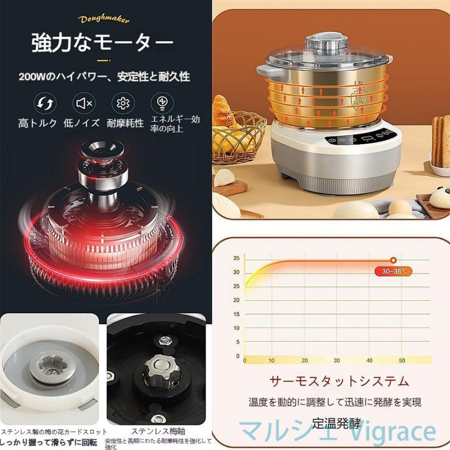 【最終値下げ】パンこね機 自動発酵 家庭用 5L 大容量 ステンレス製 110V パンこね機 家庭用 110V パンニーダー パン製造機 5L/7L 大容量 生地