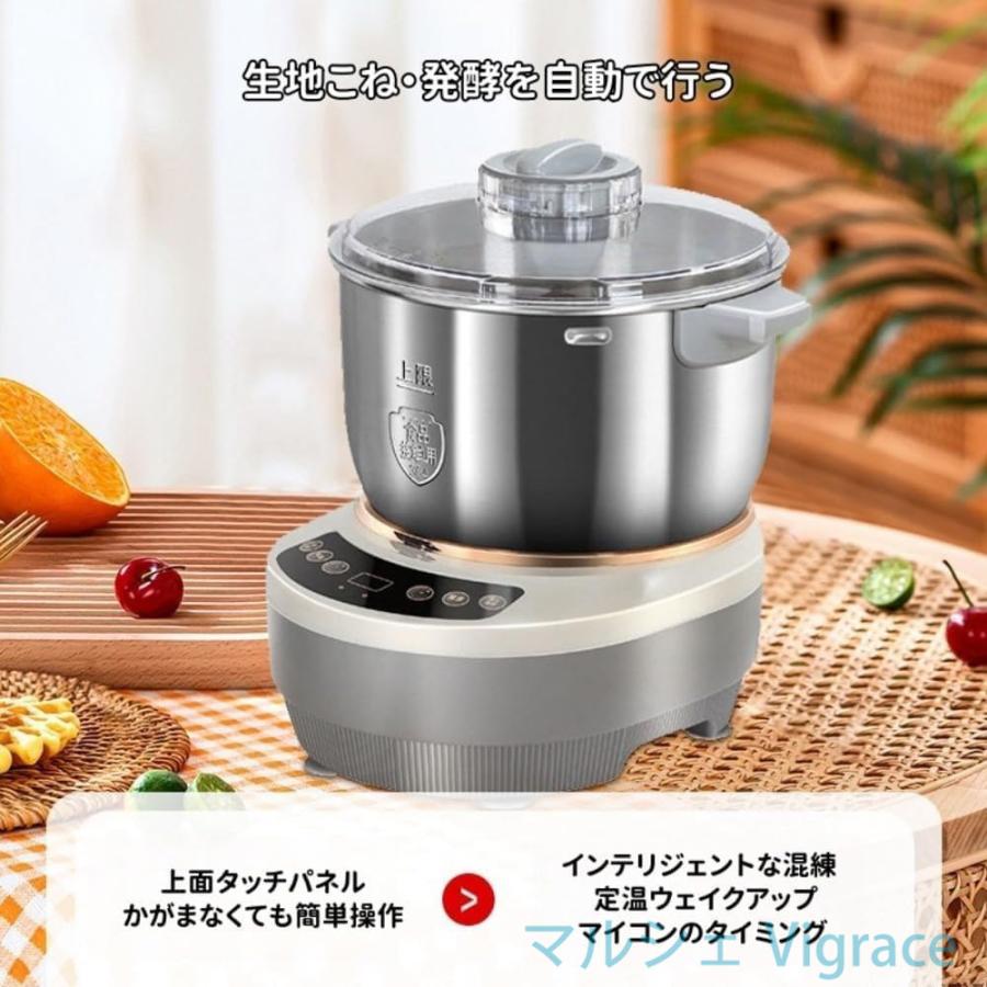 パンこね機 家庭用 110V パンニーダー パン製造機 5L/7L 大容量 生地