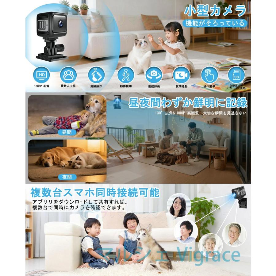 小型カメラ WiFi 防犯カメラ 隠しカメラ 準4K 画質 スマホ連動 遠隔