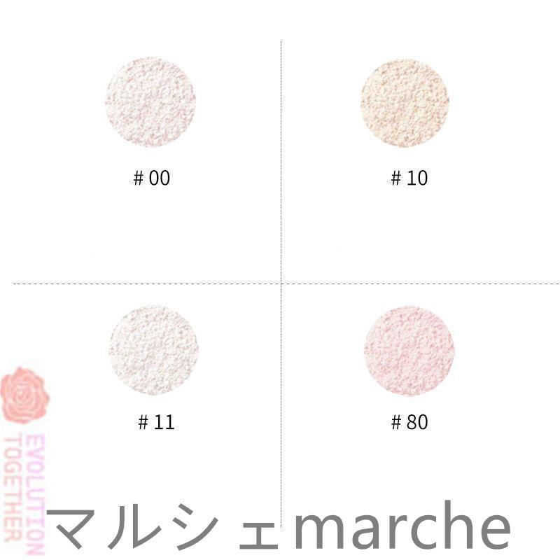 コスメデコルテ フェイスパウダー　00・10・11・12・30・80（全6色）20g｜marchemarche｜08