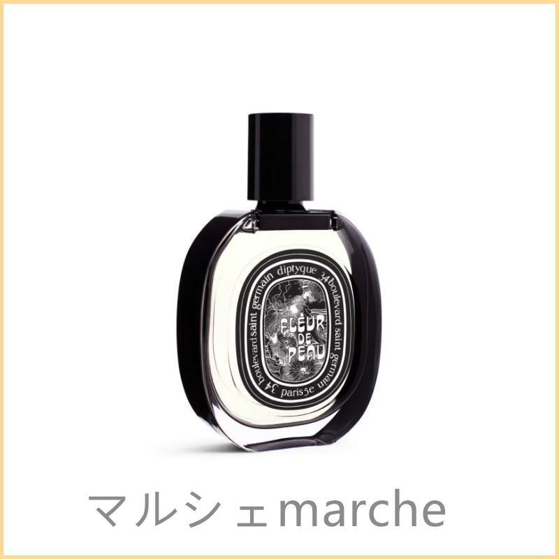 DIPTYQUE FLEUR DE PEAU ディプティック フルール ドゥ ポー EDP 75ML｜marchemarche｜04