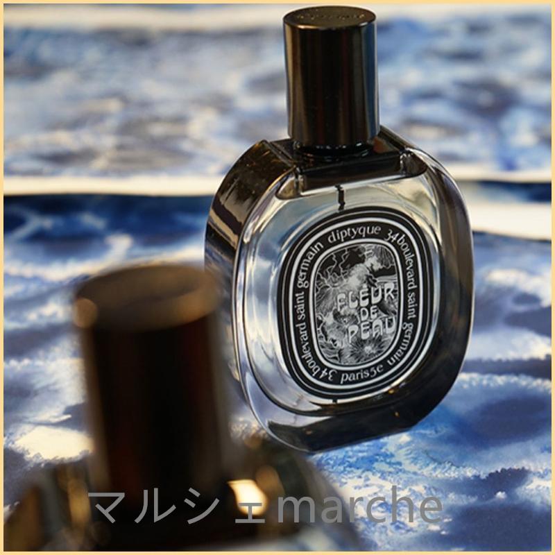 DIPTYQUE FLEUR DE PEAU ディプティック フルール ドゥ ポー EDP 75ML｜marchemarche｜07