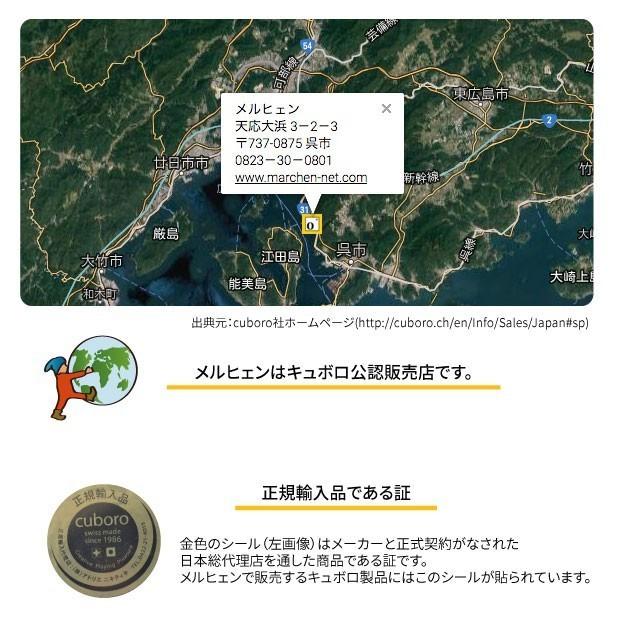 キュボロ スタンダード16（基本セット）正規輸入品_5