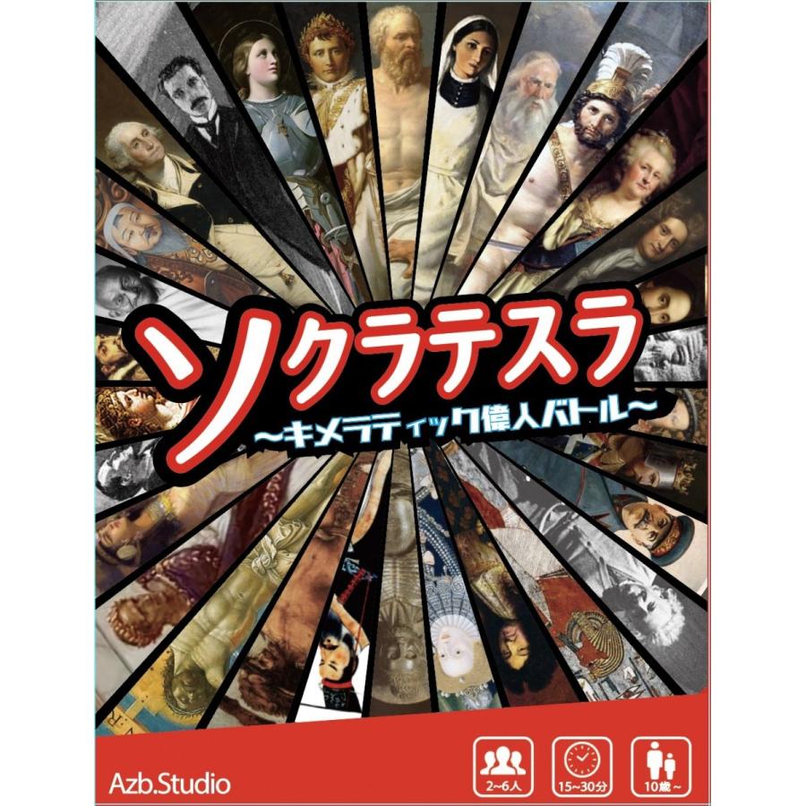 ソクラテスラ カードゲーム 歴史 Sokuratesura メルヒェン Yahoo 店 通販 Yahoo ショッピング