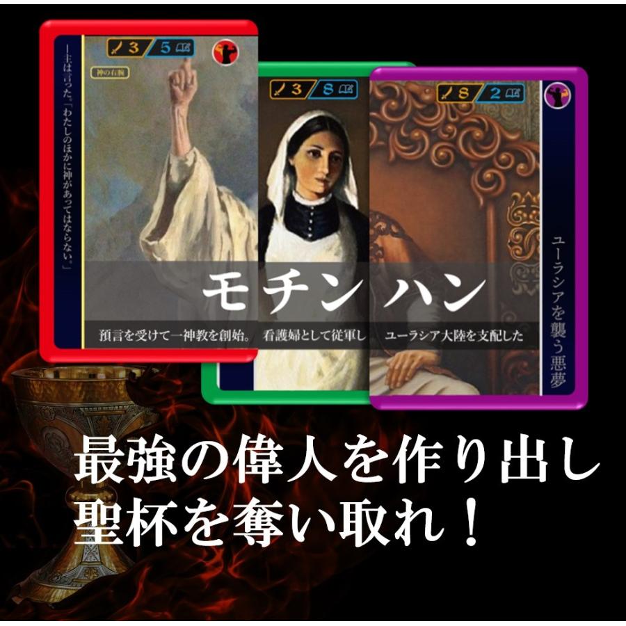 ソクラテスラ カードゲーム 歴史 Sokuratesura メルヒェン Yahoo 店
