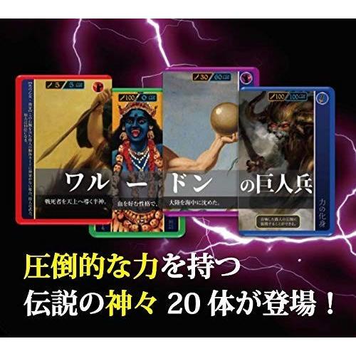 ソクラテスラ 拡張版 神々の宴 カードゲーム 歴史 大喜利 偉人 Sokuratesuraex2 メルヒェン Yahoo 店 通販 Yahoo ショッピング