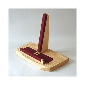 コロイ　ライアースタンド　小