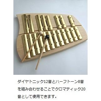 楽器 シェルズグロッケン（鉄琴）ダイヤトニック12音
