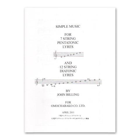 楽譜 7弦 12弦で弾けるシンプルな曲集 St02 36 メルヒェン Yahoo 店 通販 Yahoo ショッピング