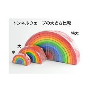 知育玩具 klim GEOFIX(ジオフィクス) 六角形セット スタンダードカラー 12ピース (6色