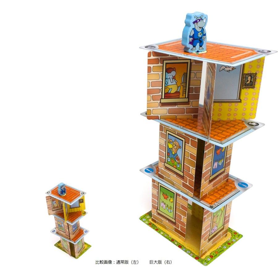 キャプテン リノ 巨大版 第二版 ゲーム Superrhinobig メルヒェン Yahoo 店 通販 Yahoo ショッピング