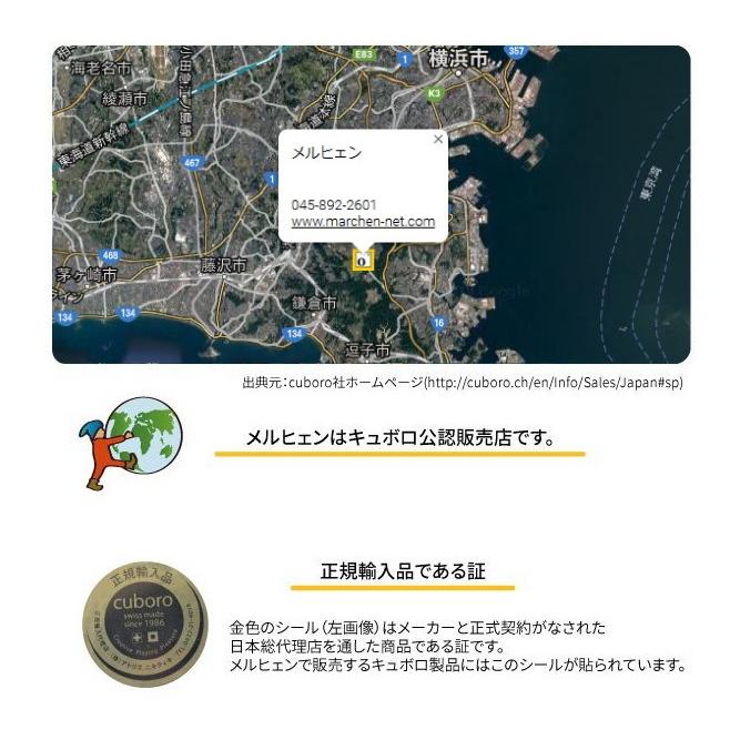 キュボロ サブ（補充セット）正規輸入品　 | cuboro | 03