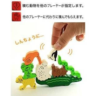 ゲーム ワニに乗る Haba社 ドイツ バランスゲーム Toy10 40 メルヒェン Yahoo 店 通販 Yahoo ショッピング