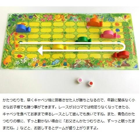 テンポかたつむり」ボードゲーム : メルヒェン Yahoo!店 - 通販
