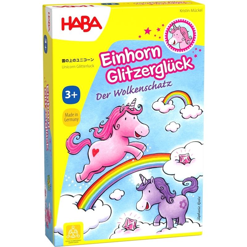 雲の上のユニコーン ボードゲーム Unicornsintheclouds メルヒェン Yahoo 店 通販 Yahoo ショッピング