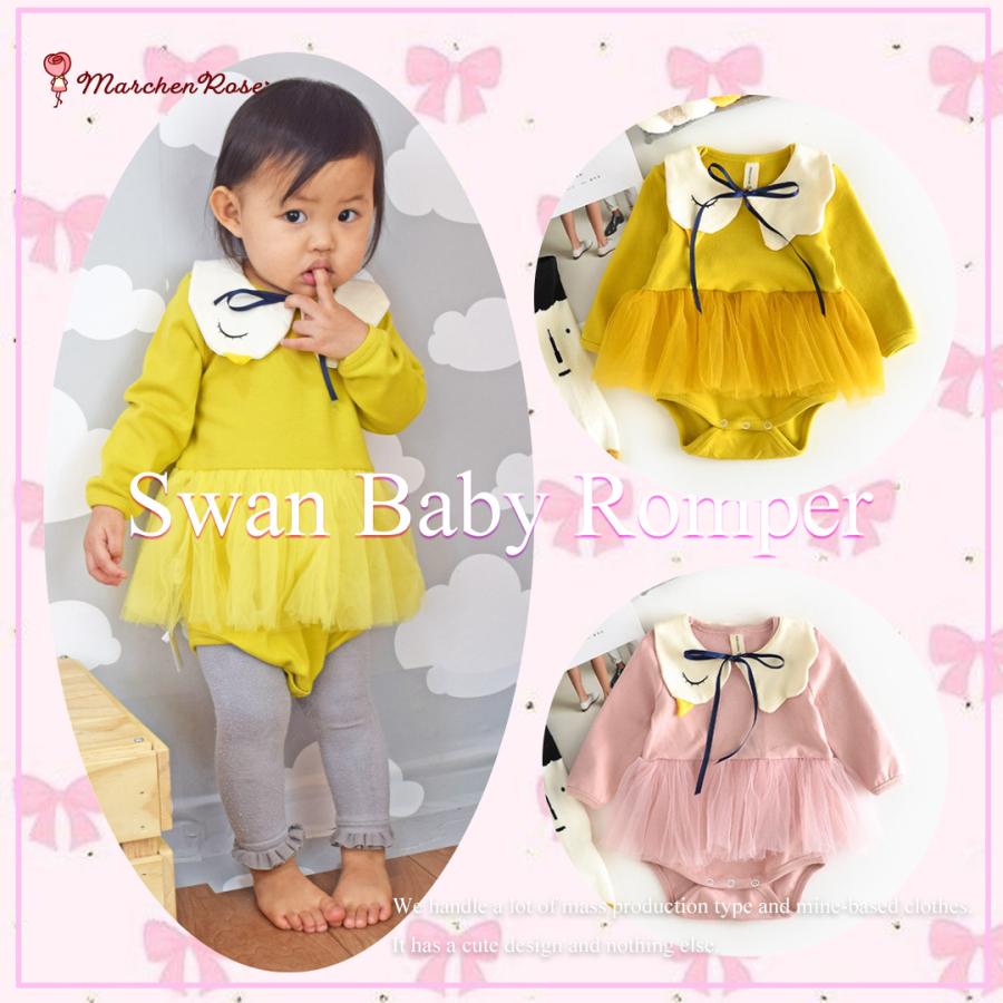 全2色 白鳥ロンパース 長袖 ピンク イエロー ベビー 女の子 子供服 子ども服 メルヘンローズ 春 夏 秋 冬 60 70 80 90 0065 Marchen Rose 通販 Yahoo ショッピング