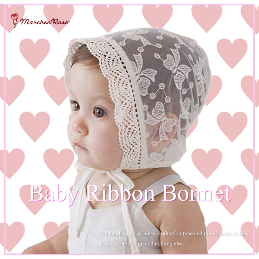 赤ちゃん ベビー ボンネット リボン レース 女の子 出産祝い 秋 冬 春 全商品オープニング価格 夏 ギフト メルヘンローズ
