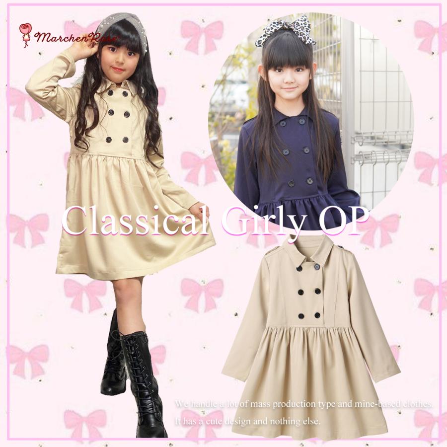 全2色 クラシカル ワンピース 清楚 女の子 子ども服 メルヘンローズ 春 夏 秋 冬 110 1 130 140 150 160 0723 Marchen Rose 通販 Yahoo ショッピング