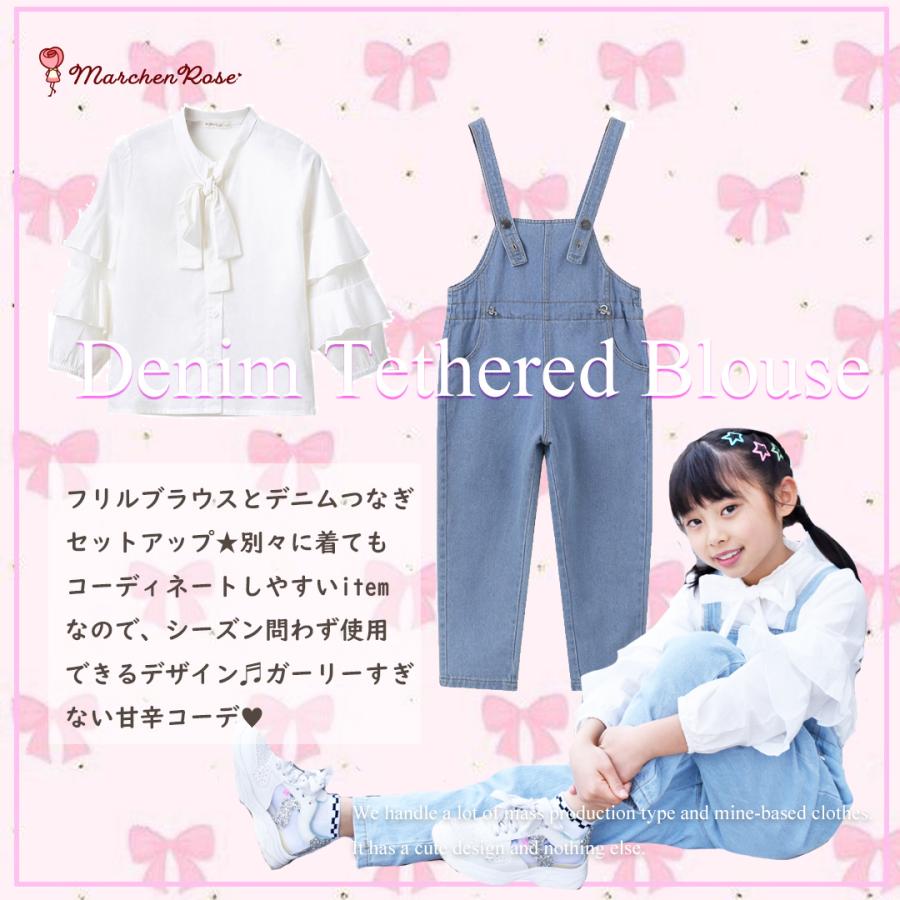 デニムつなぎ リボンブラウス 2点セット セットアップ 女の子 子供服 子ども服 メルヘンローズ 春