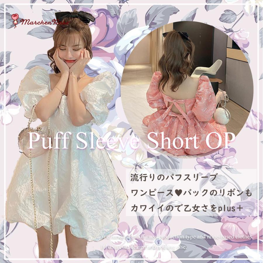S M パフスリーブ ショート ドレス ワンピース ドール レディース ガーリー 中学生 高校生 大学生 Ol 社会人 主婦 メルヘンローズ 春 夏 秋 冬 0922 Marchen Rose 通販 Yahoo ショッピング