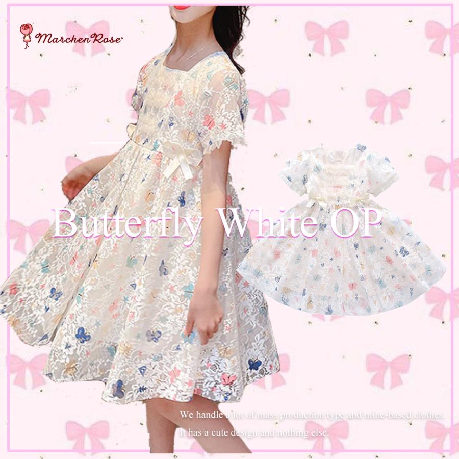 バタフライ ワンピース 半袖 清楚 女の子 子ども服 メルヘンローズ 春 夏 秋 冬 90 100 110 1 130 0964 Marchen Rose 通販 Yahoo ショッピング