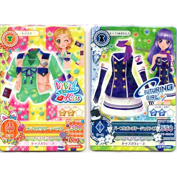 特典カードパープルボンボヤージュワンピ スマイルグリーンベスト付き アイカツ アイカツフォンルック フレームケース ゴージャスクラウン トイショップメルヘン 通販 Yahoo ショッピング