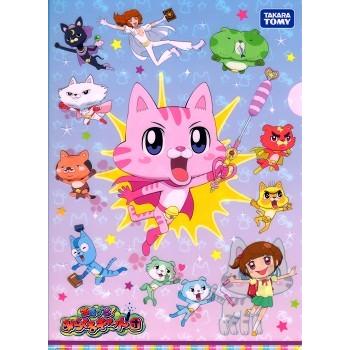 おまかせ みらくるキャット団スペシャルクリアファイル 付 おまかせ みらくるキャット団 みらくるベル トイショップメルヘン 通販 Yahoo ショッピング
