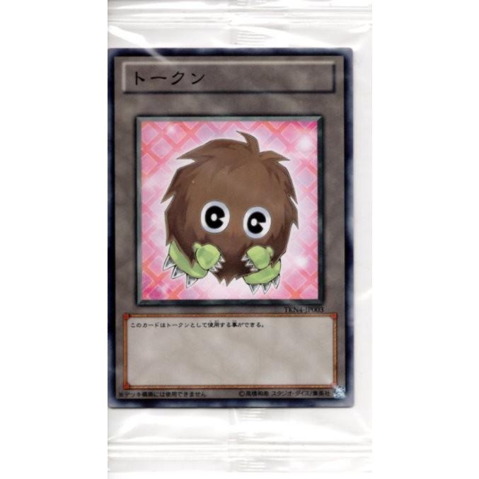 遊戯王 トークン クリボー Tkn4 Jp003 未開封パック 1枚入り トイショップメルヘン 通販 Yahoo ショッピング