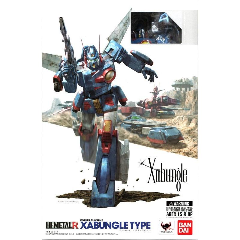 好評 新品 Hi Metal R 戦闘メカ ザブングル ザブングル Bandai Spirits バンダイ スピリッツ 送料無料 Www Muslimaidusa Org
