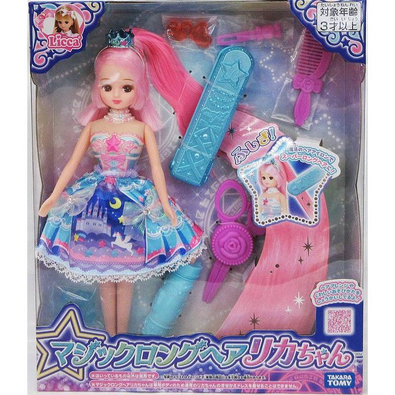 リカちゃん ドール マジックロングヘア リカちゃん トイショップメルヘン 通販 Yahoo ショッピング