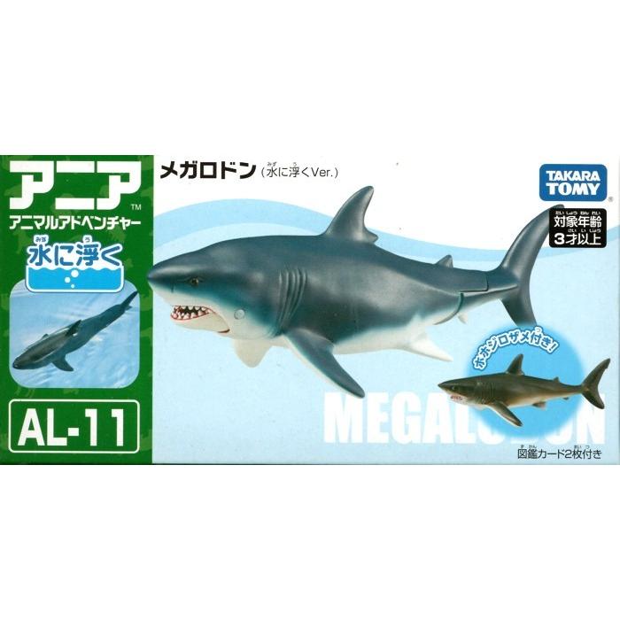 アニア Al 11 メガロドン 水に浮くver トイショップメルヘン 通販 Yahoo ショッピング