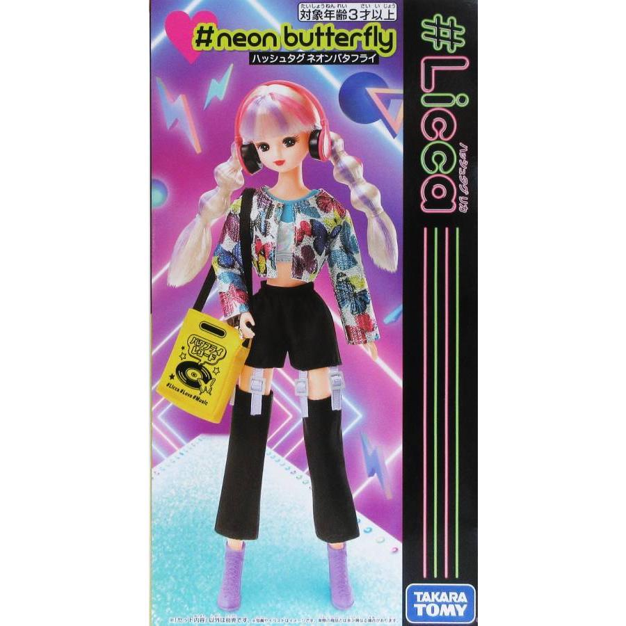 リカちゃん #Licca #ネオンバタフライ (ハッシュタグ) : トイショップ