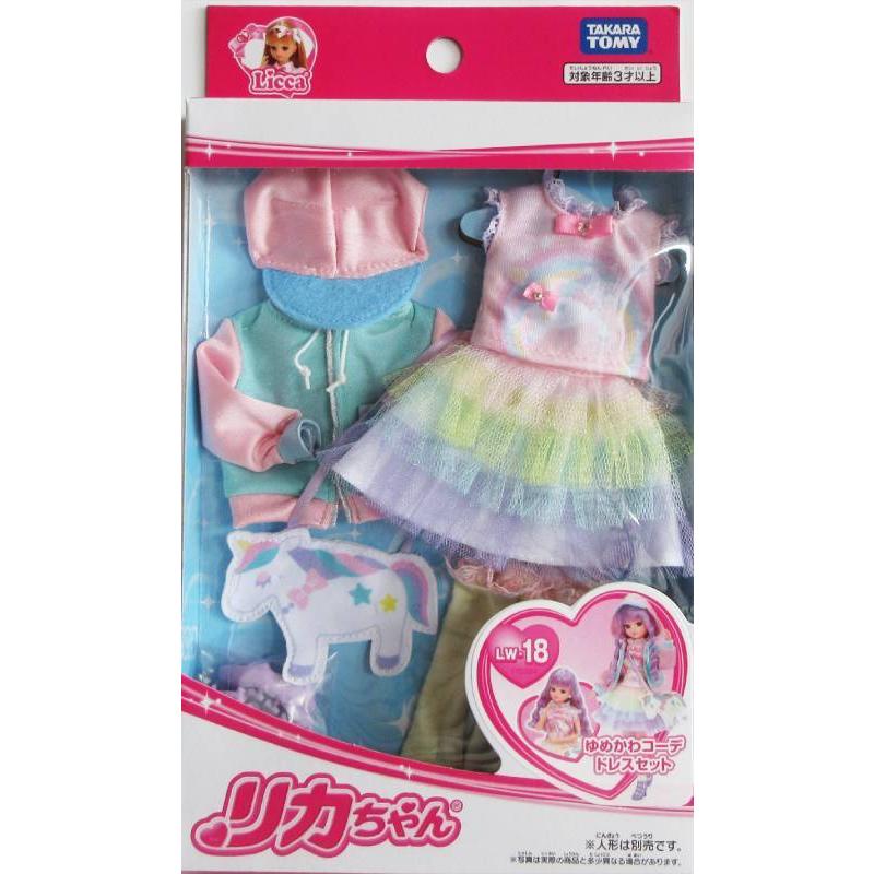 リカちゃん ドレス LW-18 ゆめかわコーデドレスセット : トイショップ