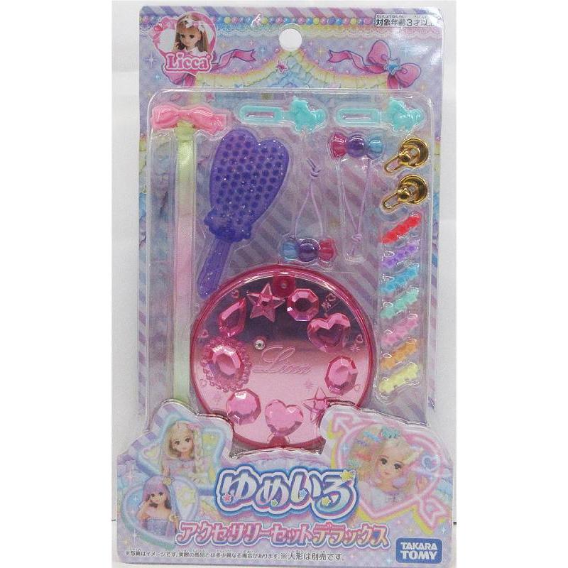 リカちゃん 売れ筋アイテムラン ゆめいろアクセサリーセット デラックス