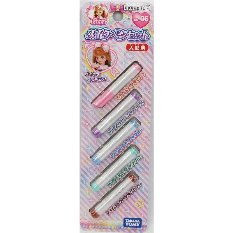 ゆきゃんちゃんコスメセット imgrc0094157234.jpg