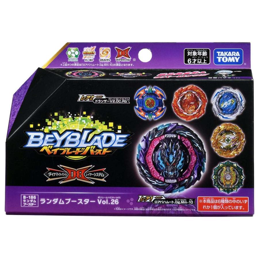ベイブレード バースト B 186 ランダムブースターvol 26 トイショップメルヘン 通販 Yahoo ショッピング