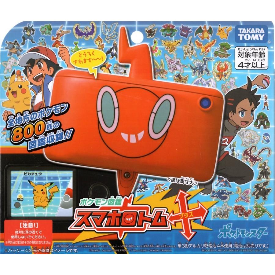 22公式店舗 ポケモン図鑑 ポケットモンスター スマホロトム プラス その他おもちゃ