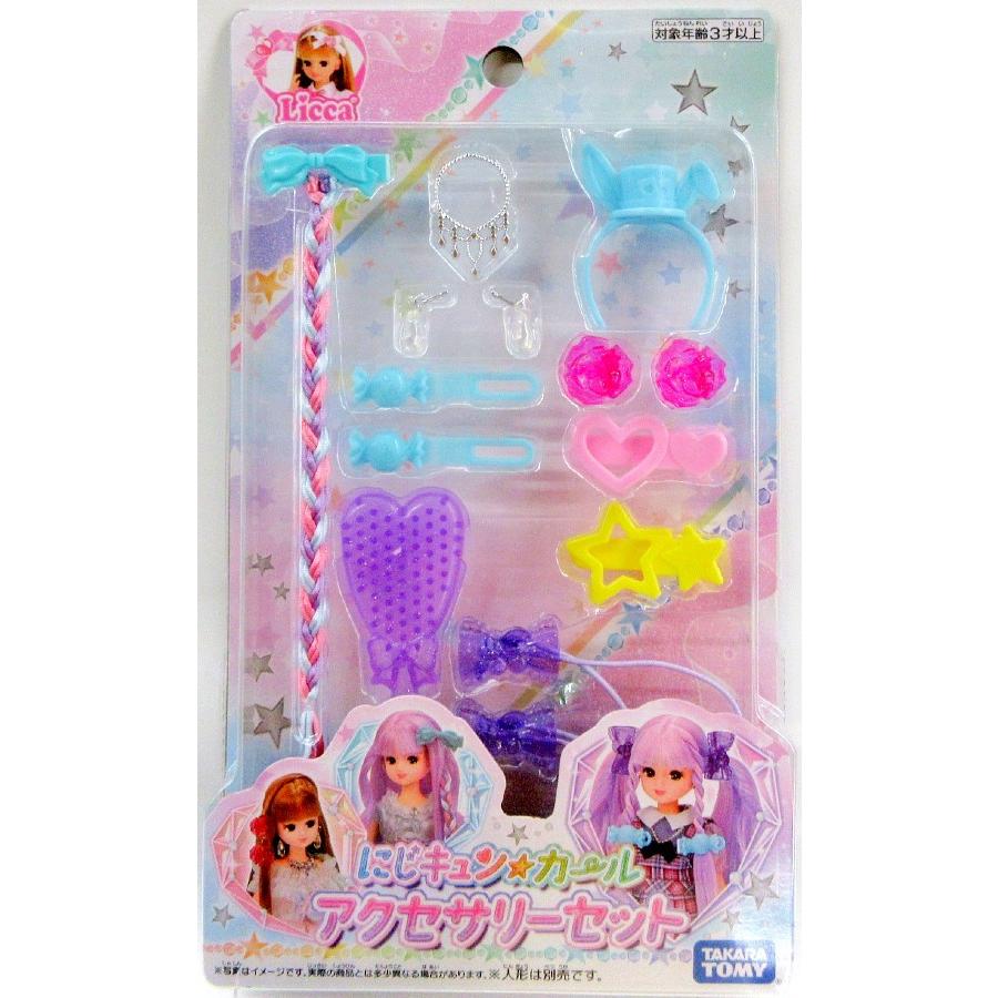 pink★リクエストセット リカちゃん にじキュンカール アクセサリーセット : トイショップ