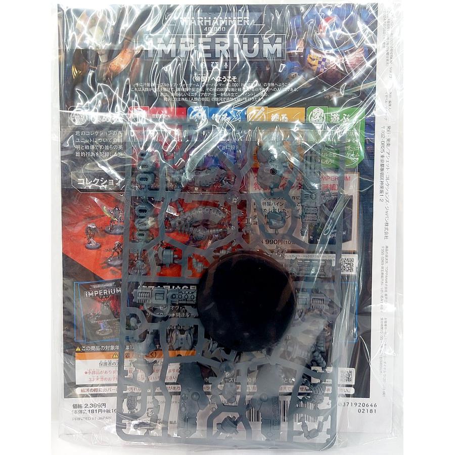 73号】【再販品のためパッケージがありません】【新品】『日本語版 