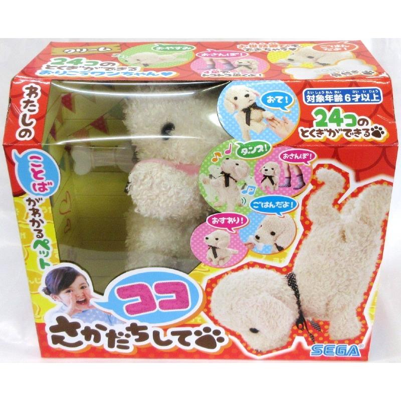 新色追加して再販 セガトイズ SEGA TOYS ココ さかだちして アプリコット qdtek.vn 新色追加して再販 セガトイズ SEGA TOYS ココ さかだちして アプリコット qdtek.vn