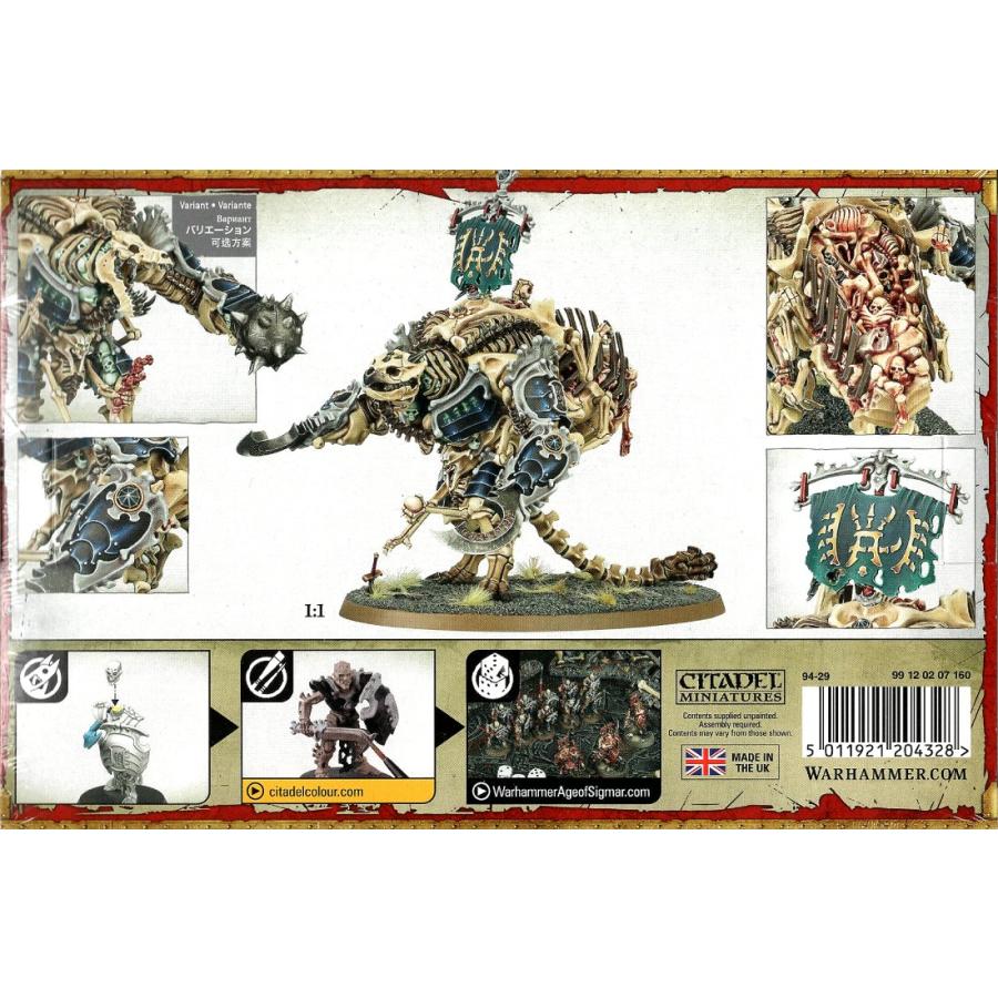 ウォーハンマー　塗装済み　オシアーク・ボーンリーパー　ゴシザール・ハーヴェスター 新品】オシアーク・ボーンリーパー：ゴシザール・ハーヴェスター