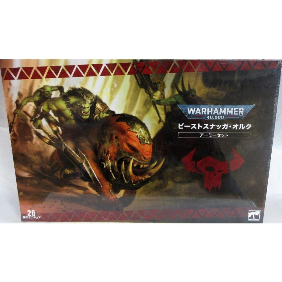 新品 日本語版 ビーストスナッガ オルク アーミーセット ウォーハンマー40 000 Beast Snagga Orks Army Set Japanese Warhammer 40 000 トイショップメルヘン 通販 Yahoo ショッピング