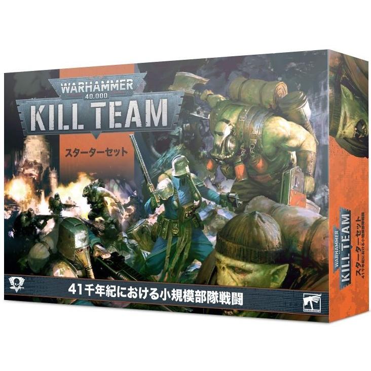 ランキング上位のプレゼント (ver.2022) 【2022年2月19日発売】【新品】『日本語版』ウォーハンマー40,000：キルチーム・スターターセット (Warhammer JPN) Set Starter Team Kill 40,000: その他