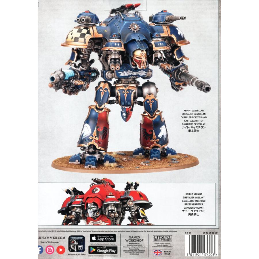 COOMODEL 1/6 Imperial Knight インペリアルナイト COOMODEL 1/6 Imperial Knight インペリアルナイト