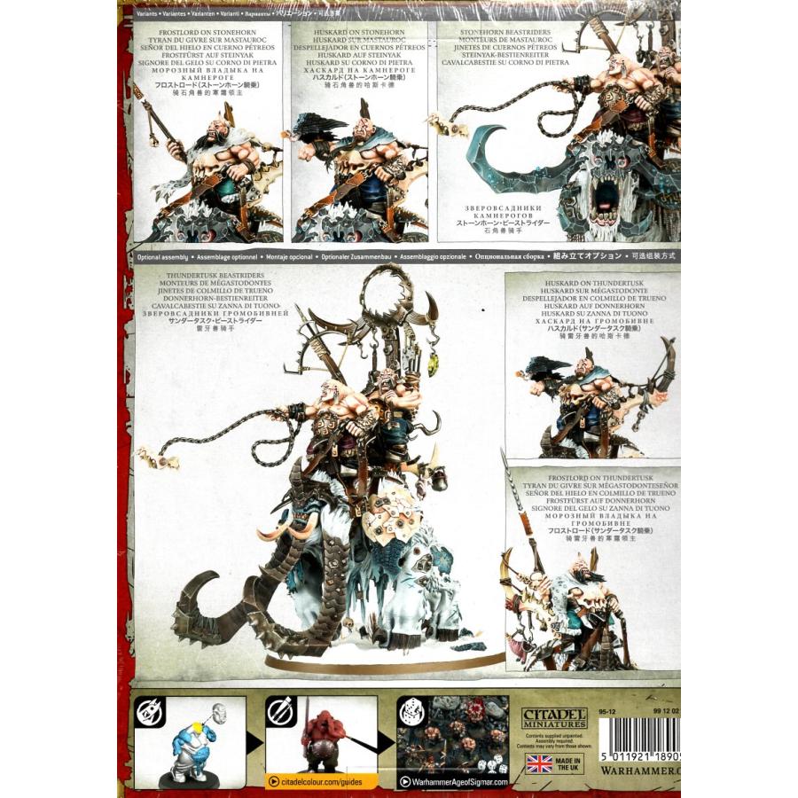 新品】オゴウル・モウトライブ：フロストロード (ストーンホーン