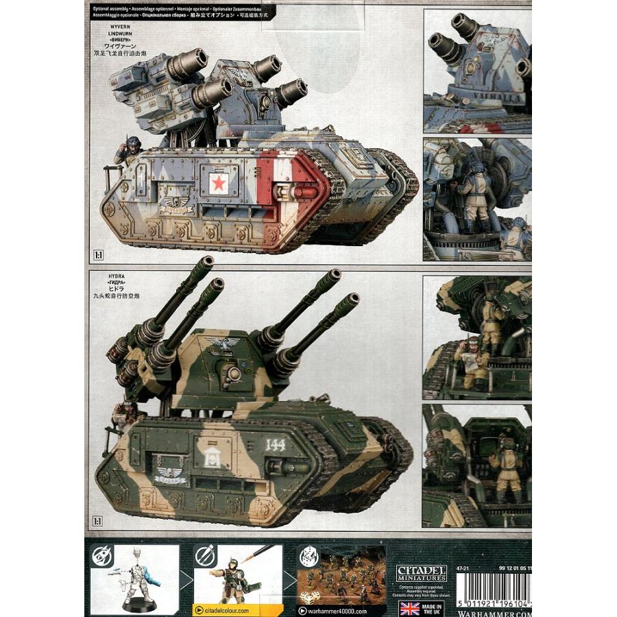 【新品】アストラ・ミリタルム：ヒドラ [ウォーハンマー40.000] (ASTRA MILITARUM HYDRA) (Warhammer 40.000)の画像