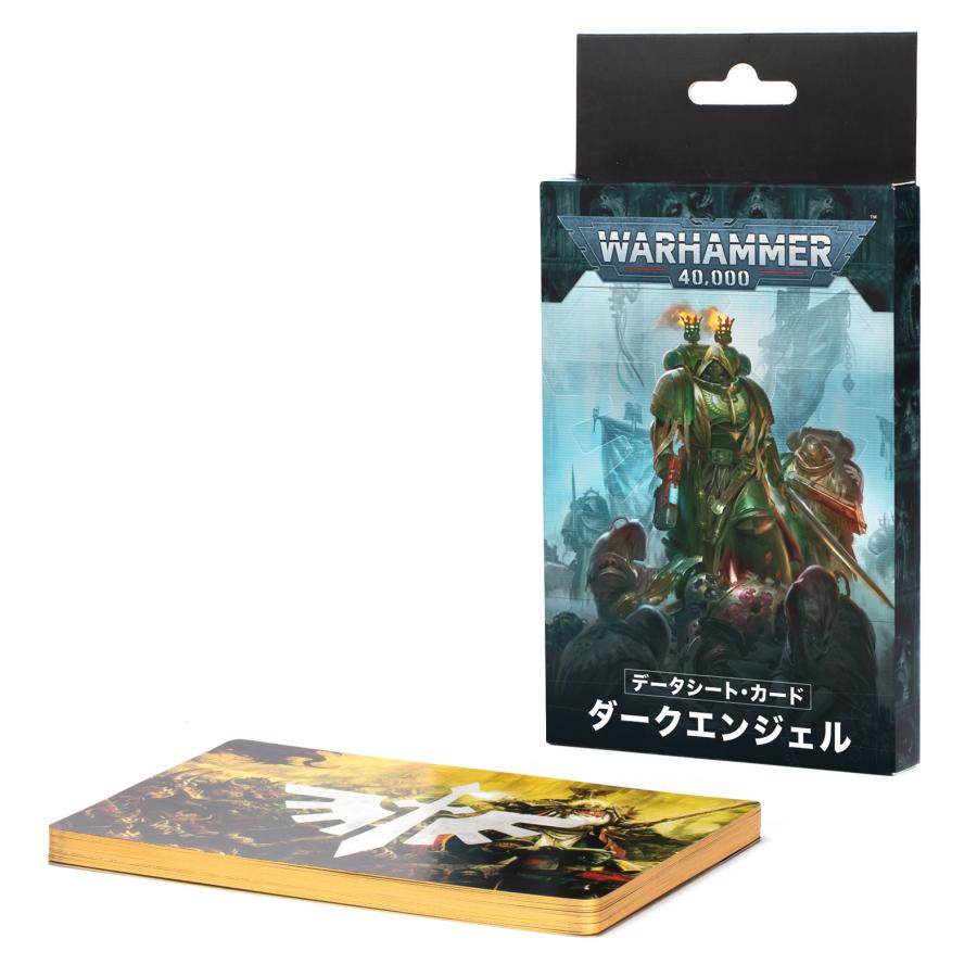 2024年3月9日発売】【日本語版】データシート・カード：ダーク