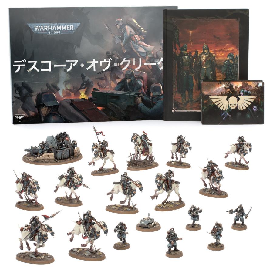 warhammer 40k デスガード　アーミーセット warhammer 40k デスガードアーミーセット